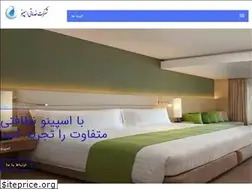 Sites similar to spinow.ir