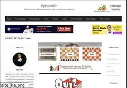 Sites similar to spinoza.gr