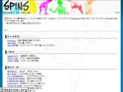 Sites similar to spins.jp