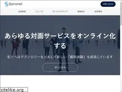 Sites similar to spinshell.com