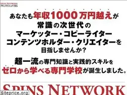 Sites similar to spinsnetwork.com