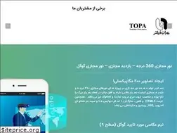 Sites similar to spinstudio.ir