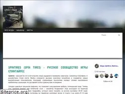 Sites similar to spintires2.ru