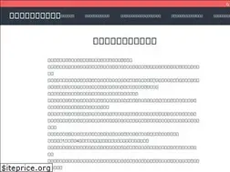 Sites similar to spintrak.net
