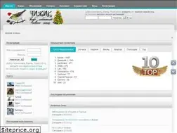 Sites similar to spinus.info
