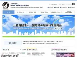 Sites similar to spio.or.jp