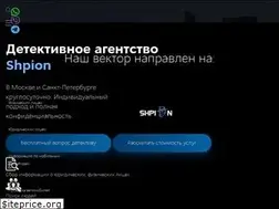 Sites similar to spion.su