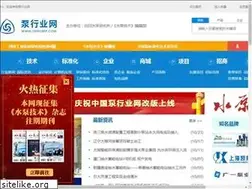 Sites similar to spipump.com