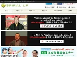 Sites similar to spiral-up.jp