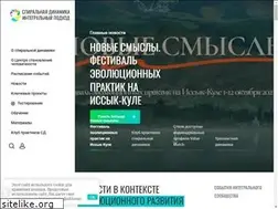 Sites similar to spiraldynamics.ru