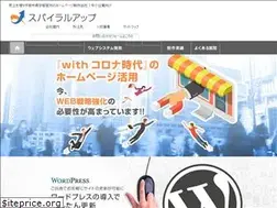 Sites similar to spiralup.bz