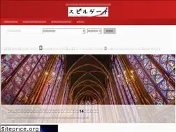 Sites similar to spirgate.com