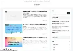 Sites similar to spirica.jp