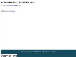 Sites similar to spirit-hadou.net