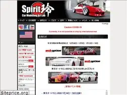 Sites similar to spirit-rei.com