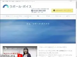 Sites similar to spirit-voice.com