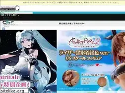 Sites similar to spiritale.jp