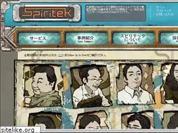 Sites similar to spiritek.co.jp
