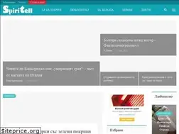 Sites similar to spiritell.com