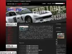 Sites similar to spiritgarage.com