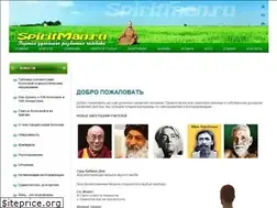 Sites similar to spiritman.ru