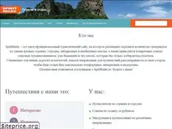 Sites similar to spiritrelax.ru
