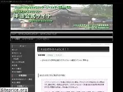 Sites similar to spiritual-kiyo.com