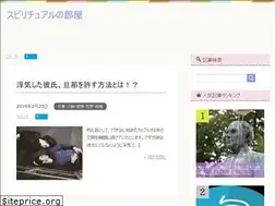 Sites similar to spiritual-navi.biz