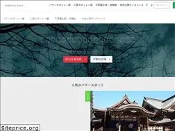Sites similar to spiritual-place.jp