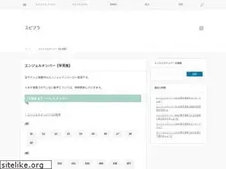 Sites similar to spiritual-plus.com