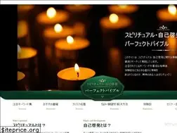 Sites similar to spiritual-sdpfctbible.com