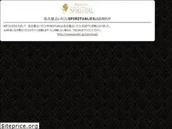 Sites similar to spiritual-uranai.com