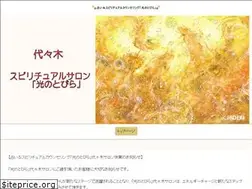 Sites similar to spiritual-uranai.jp