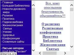 Sites similar to spiritual.ru
