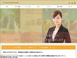 Sites similar to spiritualconfig.com