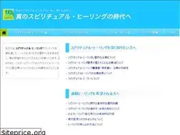 Sites similar to spiritualhealing-volunteer.jp
