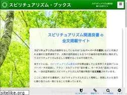 Sites similar to spiritualism-books.jp