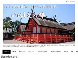 Sites similar to spiritualjapan.net
