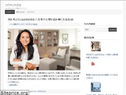 Sites similar to spiritualpower.biz