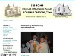 Sites similar to spiritus-sanctus.org.ua