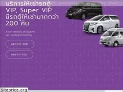 Sites similar to spiritvan.com