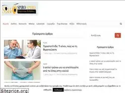 Sites similar to spirospero.gr