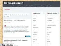 Sites similar to spirt-lux.ru