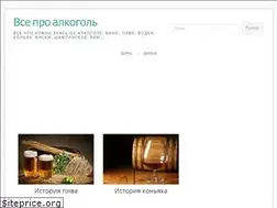 Sites similar to spirtok.ru