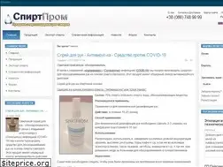 Sites similar to spirtprom.com.ua