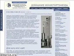 Sites similar to spirtzavod.ru