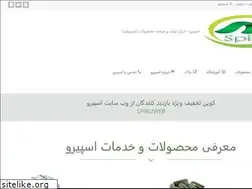 Sites similar to spiru.ir
