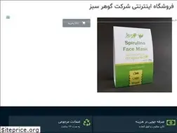 Sites similar to spiruface.ir