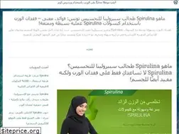 Sites similar to spirulinaintunisia.wordpress.com