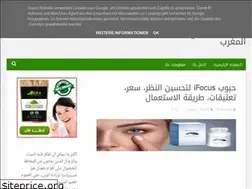 Sites similar to spiruline-maroc.blogspot.com